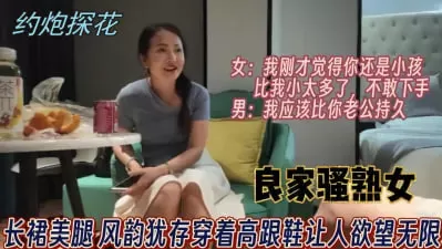 【最爱丶绿茶婊】操良家骚熟女,长裙美腿风韵犹存,跪着深喉插嘴,穿着高跟鞋爆插