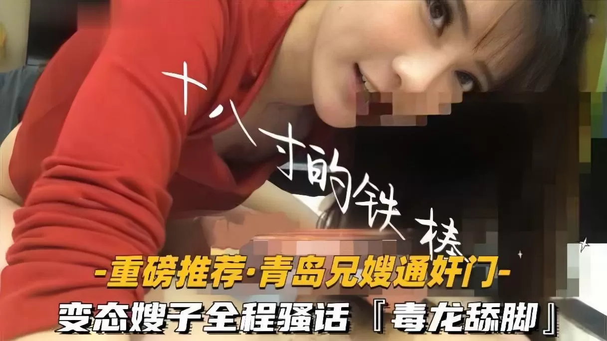 【重磅推荐真实强奸汽车销售女同事】脱了裤子强行插入,拼命反抗,哭的撕心裂肺