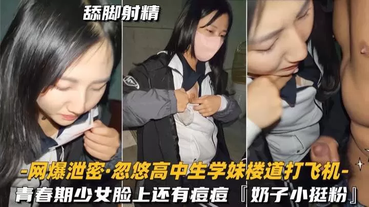 青春期少女脸上还有痘痘