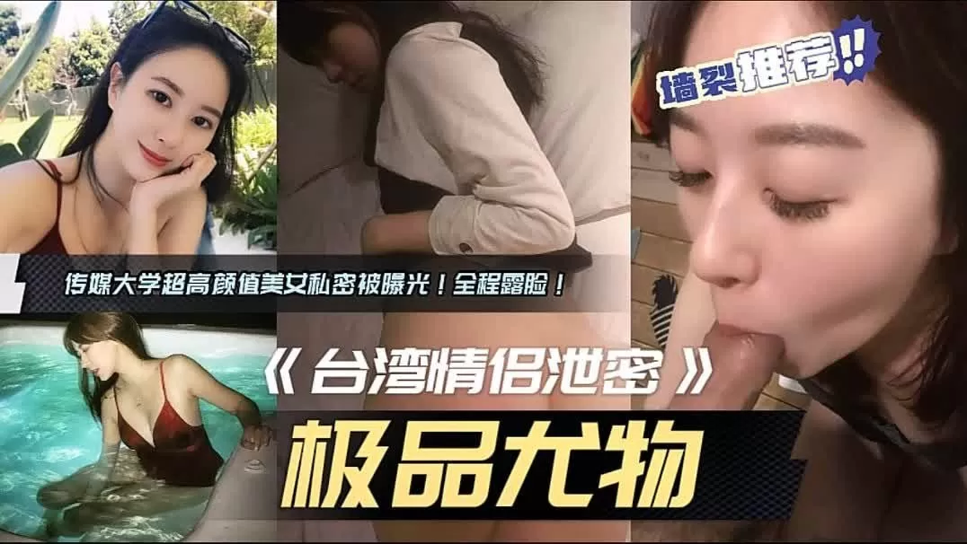 厦门航空姐穿越合集